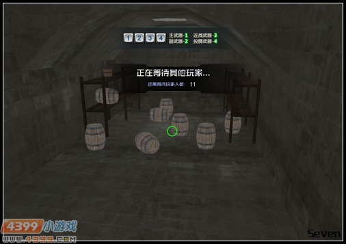 迷失山庄藏点攻略