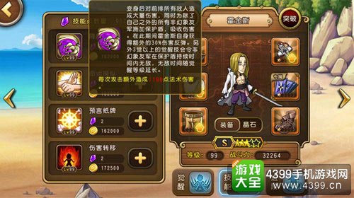 航海王启航