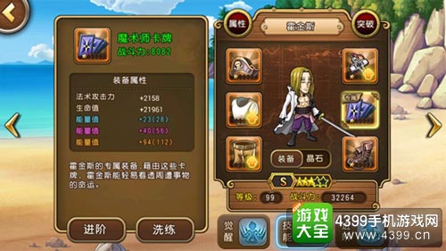 航海王启航