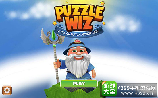 和蔼的主角巫师