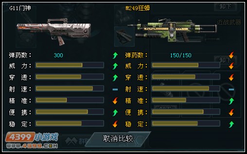 生死狙击变异体的新噩梦G11门神解析