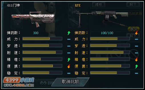 生死狙击变异体的新噩梦G11门神解析