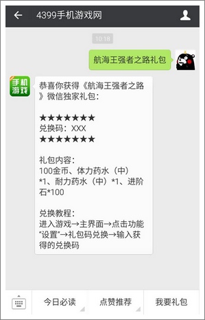 步骤