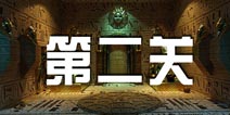 密室逃脱100个房间之神殿逃亡第二关攻略 can you escape the room4 第二关 