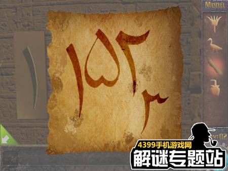 密室逃脱100个房间神殿逃亡第二关
