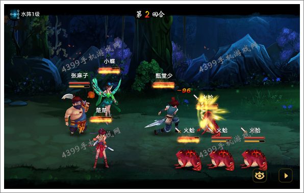 神仙道(高清重制版)操作模式