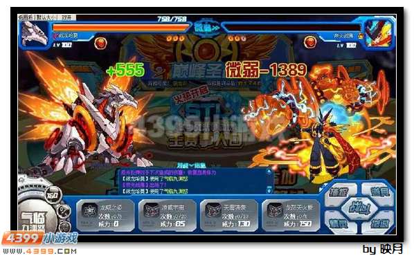 赛尔号战龙哈莫解析