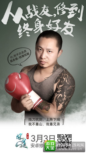 问道手游
