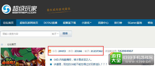 追踪游戏媒体次世代