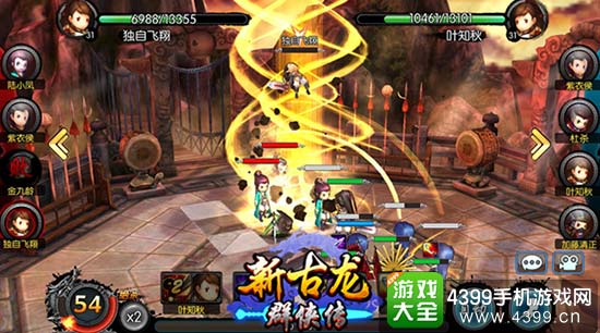 绚丽画面