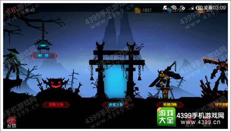 火柴人联盟2