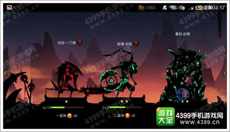 火柴人联盟2守护者