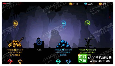 火柴人联盟2矿洞