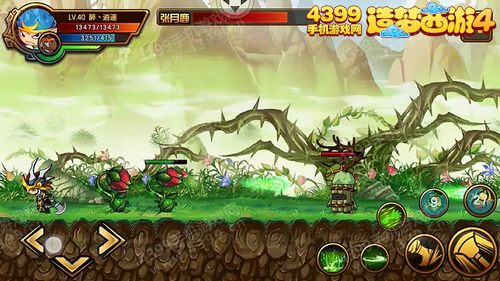 造梦西游4手机版沙悟净过别鹿院张月鹿攻略