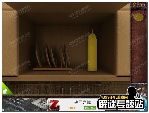 密室逃脱100个房间之豪宅逃生第1关攻略
