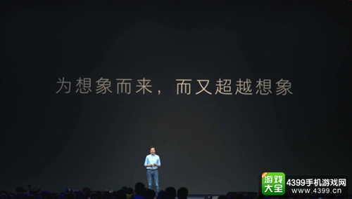 小米2016新品发布会 小米4S小米5成双发布