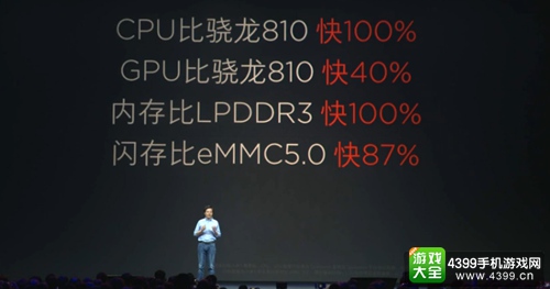 小米2016新品发布会 小米4S小米5成双发布