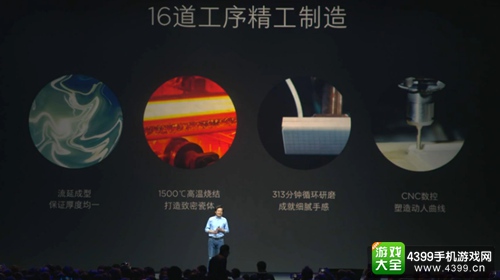 小米2016新品发布会 小米4S小米5成双发布