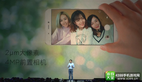 小米2016新品发布会 小米4S小米5成双发布