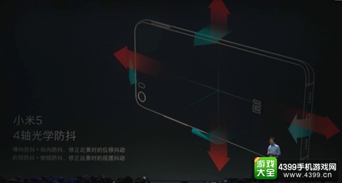 小米2016新品发布会 小米4S小米5成双发布