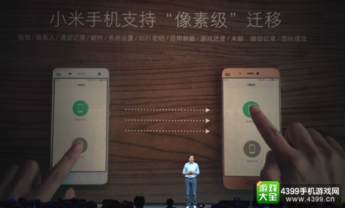小米2016新品发布会 小米4S小米5成双发布