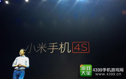 小米5发布会