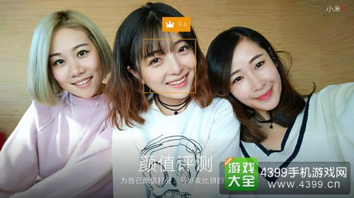 小米5