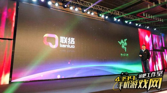 联动互动投资雷蛇