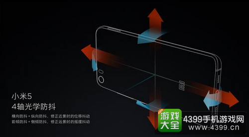 小米十项黑科技