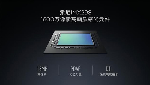 小米十项黑科技