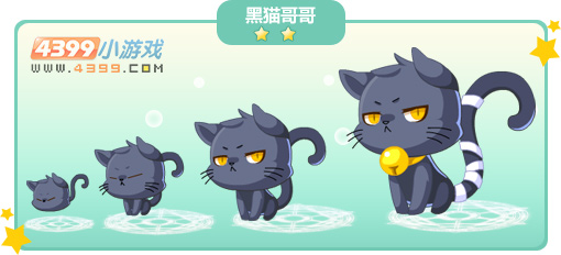 奥比岛黑猫哥哥图鉴及获得方法