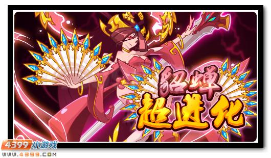 赛尔号2月26日更新攻略汇总