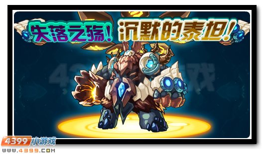 赛尔号2月26日更新攻略汇总
