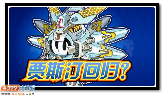 赛尔号2月26日更新攻略汇总