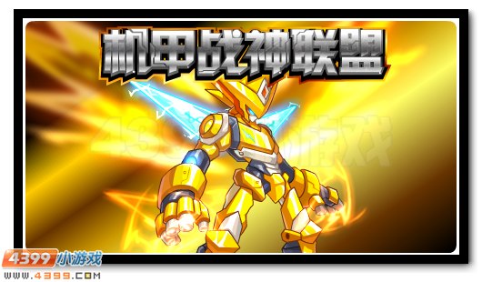 赛尔号2月26日更新攻略汇总