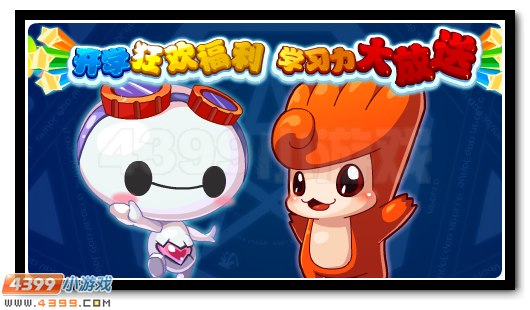 赛尔号2月26日更新攻略汇总
