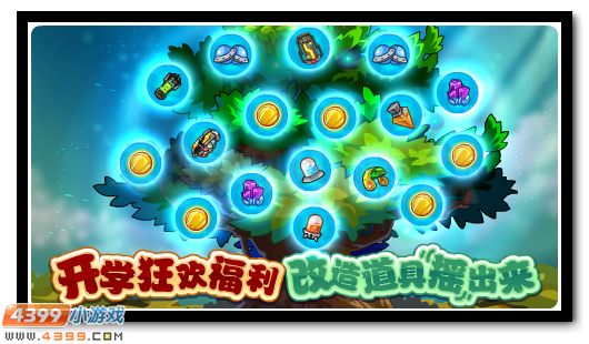 赛尔号2月26日更新攻略汇总