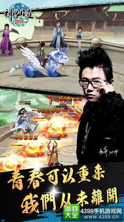 经久不衰 稳定运营