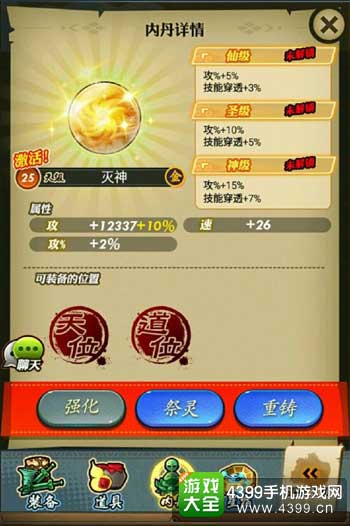 橙丹