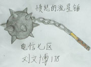 生死狙击玩家手绘-愤怒的流星锤