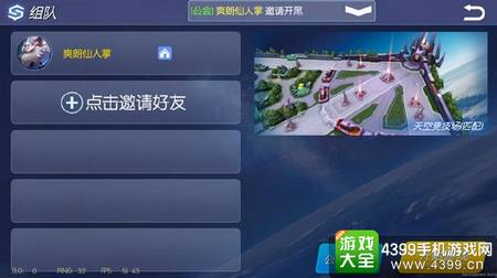 时空召唤克隆模式