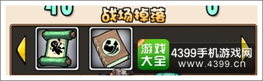 绝代双骄OL提升战力武学