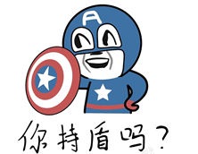 表情--美队