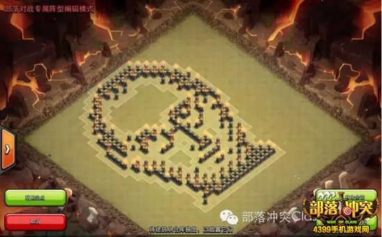 部落冲突奇葩阵型