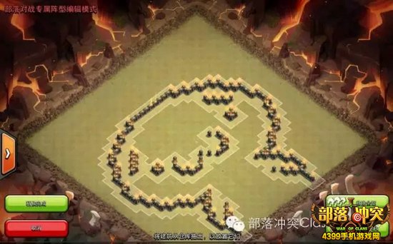 部落冲突奇葩阵型