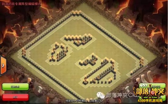 部落冲突奇葩阵型