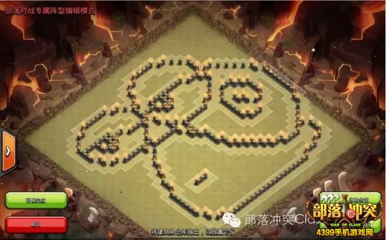 部落冲突奇葩阵型