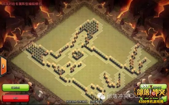部落冲突奇葩阵型