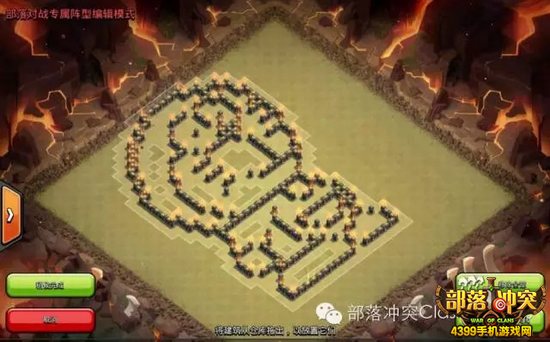 部落冲突奇葩阵型