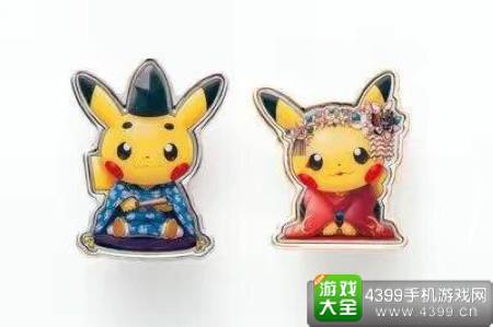 口袋妖怪中心